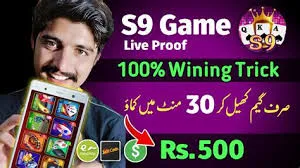 S9 Game Guide Pakistan