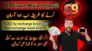 S9 game mobile app Pakistan users